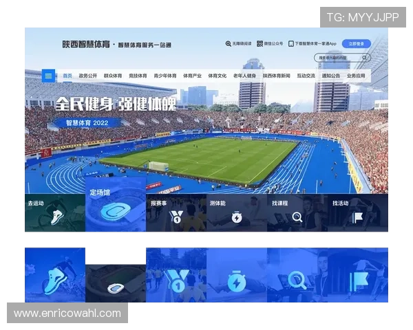 华体会体育客户端最新版本下载安装指南，全面提升您的体育赛事体验