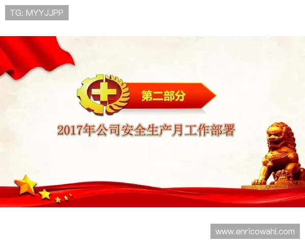 华体会棋牌平台的隐私保护政策详解确保用户信息安全无忧