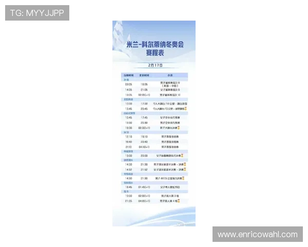 如何通过华体会体育中国官网轻松获取最新体育赛事资讯