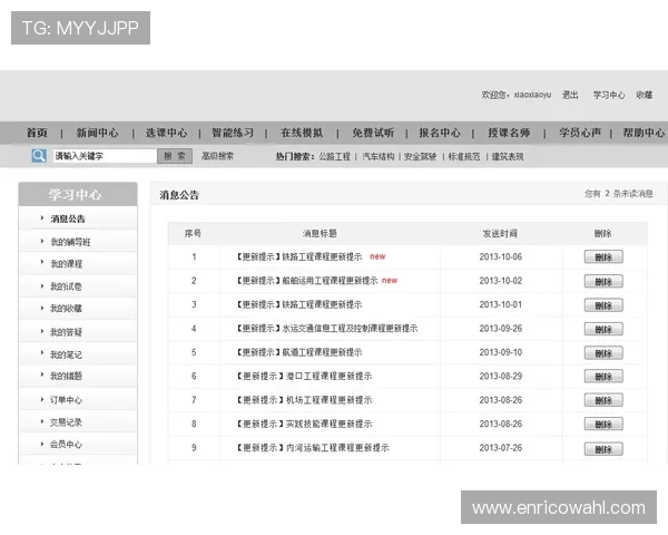 华体会线上官方入口技术支持与客服联系方式,快速解决登录与使用中的问题 华体会线上官方入口技术支持与客服联系方式,快速解决登录与使用中的问题